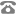聯(lián)系方式
